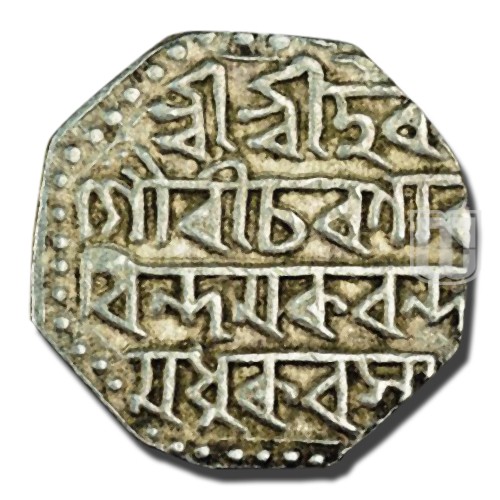 Rupee | 1692 | KM 182 | O