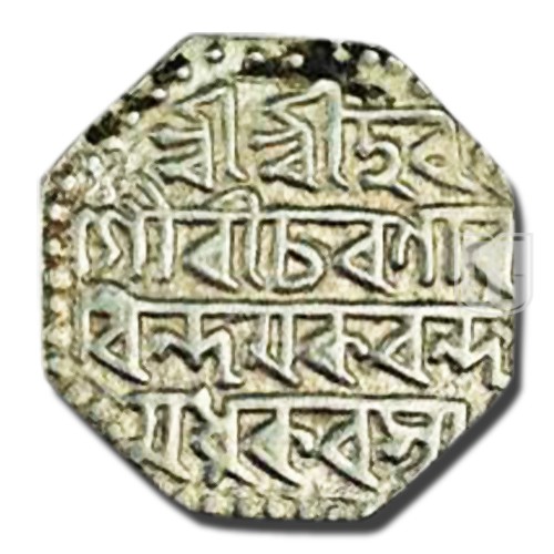 Rupee | 1701 | KM 182; Rhodes and Bose Q34.1 | O