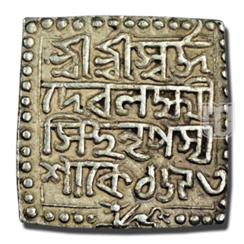 Rupee | 1693 | KM 182A; Rhodes and Bose Q25.1 | R