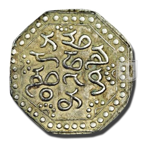 Rupee |  | KM 182B; Rhodes and Bose Q2.1 | O