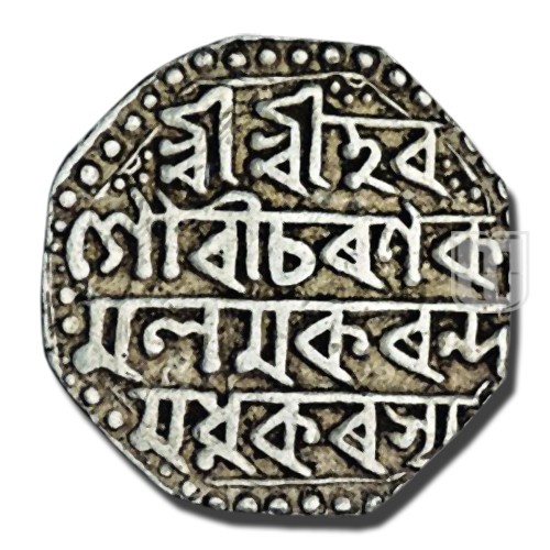 Rupee | 1717 | KM 218 | O