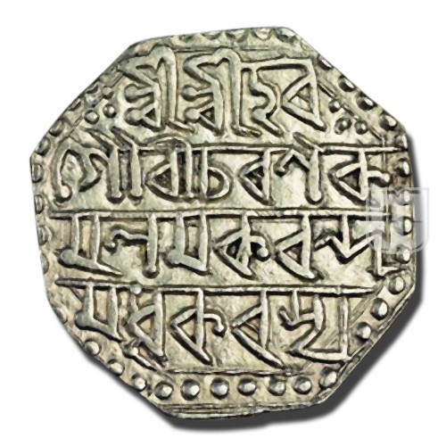 Rupee | 1712 | KM 218; Rhodes and Bose R44.1 | O