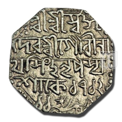 Rupee | 1712 | KM 218; Rhodes and Bose R44.1 | R