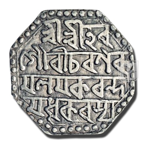 Rupee | 1713 | KM 218; Rhodes and Bose R46.1 | O