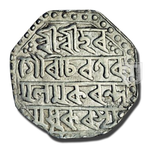 Rupee | 1715 | KM 218; Rhodes and Bose R48.1 | O