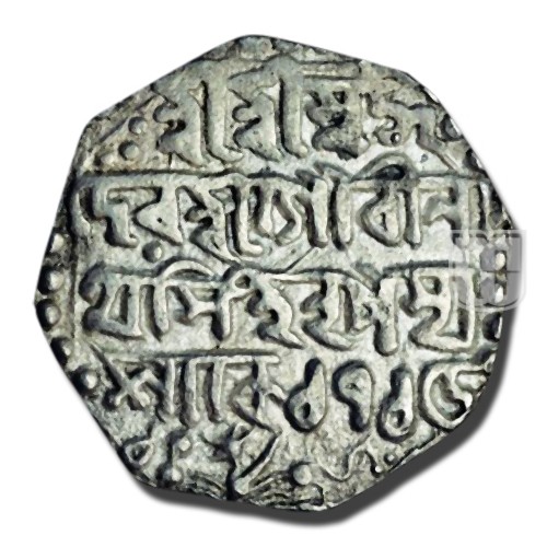 Rupee | 1715 | KM 218; Rhodes and Bose R48.1 | R