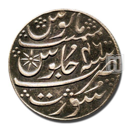 1/4 Rupee | 1215 | KM 222 | R