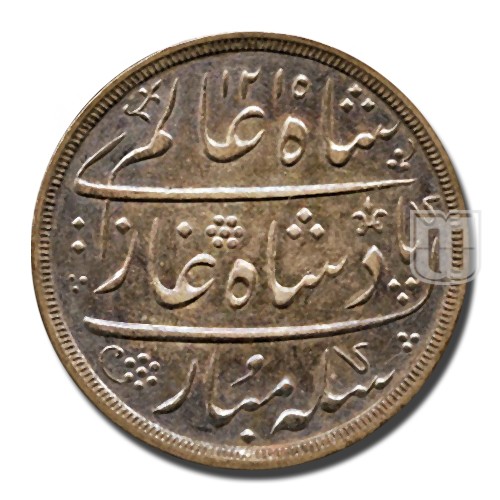 Half Rupee | 1215 | KM 223 | O