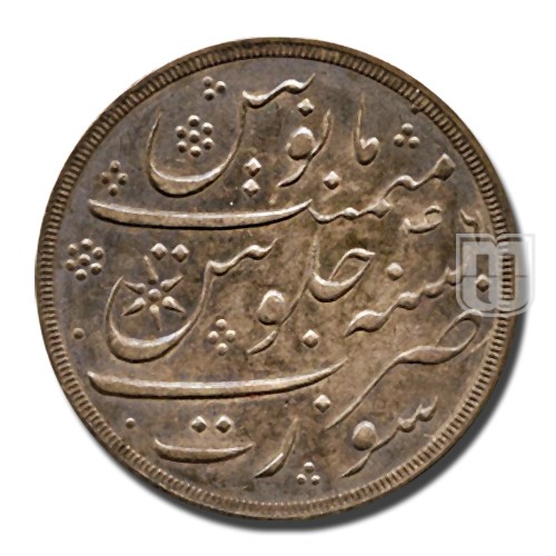 Half Rupee | 1215 | KM 223 | R