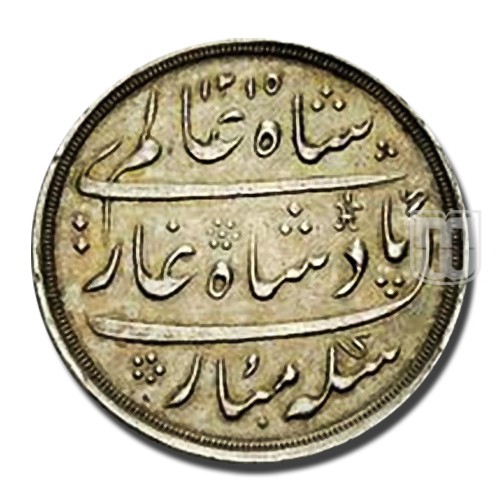 Half Rupee | 1215 | KM 223 | O