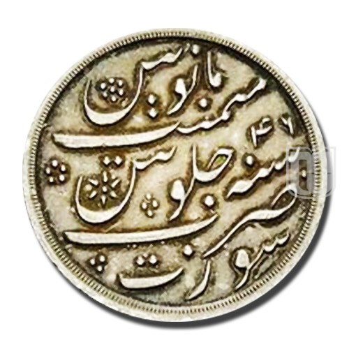 Half Rupee | 1215 | KM 223 | R