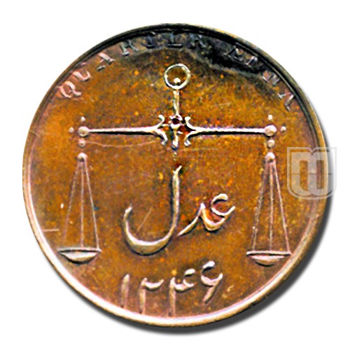 1/4 Anna (Paisa) | 1830 (AH1246) | KM 231.1 | R