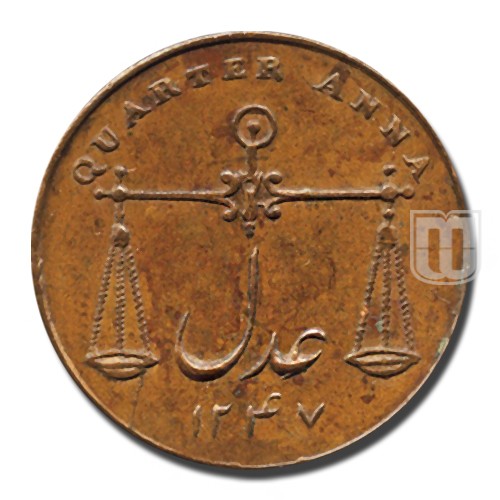 1/4 Anna (Paisa) | 1832 (AH1246) | KM 231.1 | R