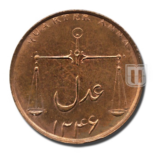 1/4 Anna (Paisa) | 1830 (AH1246) | KM 231.1 | R