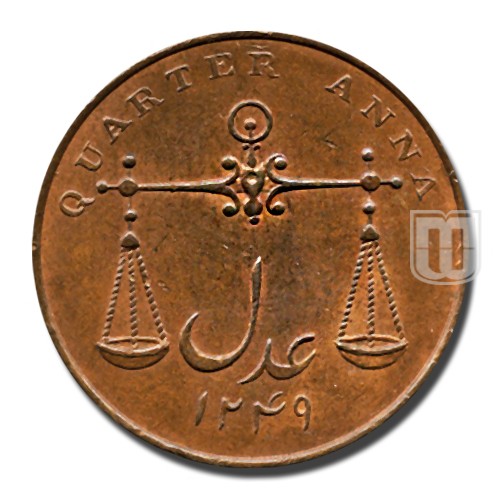 1/4 Anna(Paisa) | 1833(AH1249) | KM 232 | R