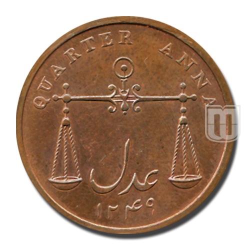 1/4 Anna (Paisa) | 1833 (AH1249) | KM 232 | R