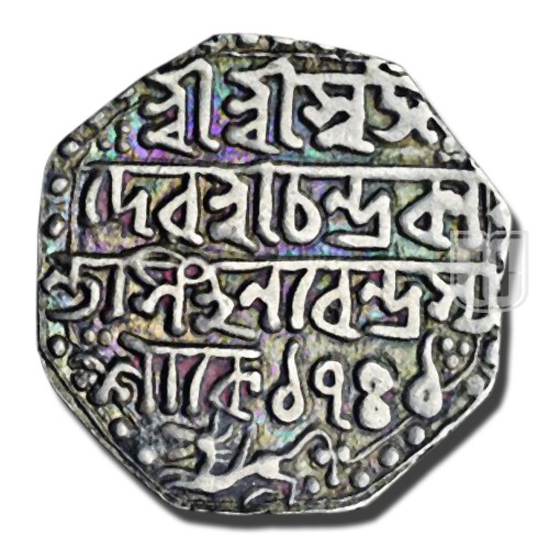 Rupee | 1741 | KM 250; Rhodes and Bose U7.1 | R