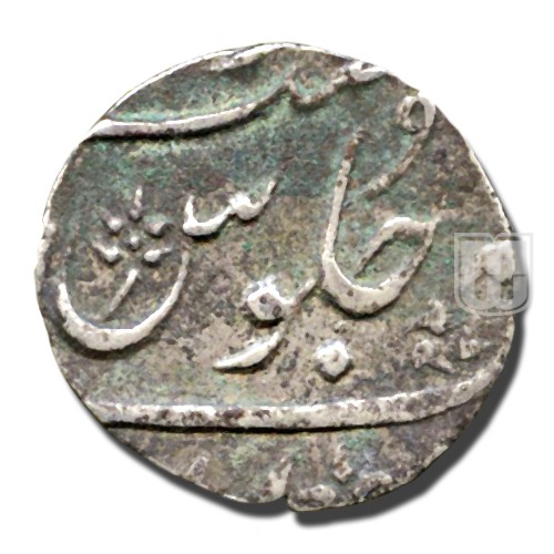 Half Rupee | 1243 | KM 259.2 | R