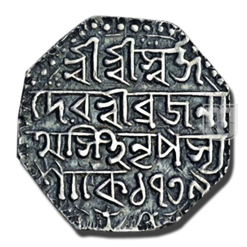 Rupee | 1739 | KM 265; Rhodes and Bose T8.1 | R