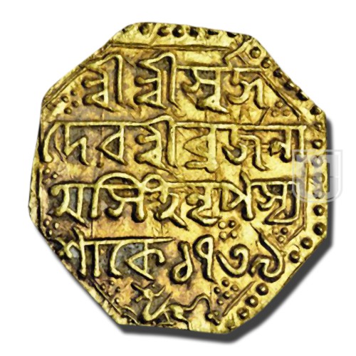 Mohur | 1739 | KM 271; Rhodes and Bose T1.1 | R