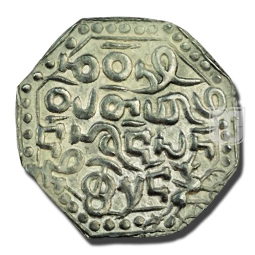 Rupee |  | KM 32; Rhodes and Bose E5.1 | R