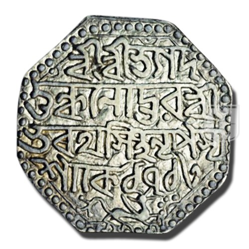 Rupee | 1713 | KM 405; Rhodes and Bose W5.1 | R