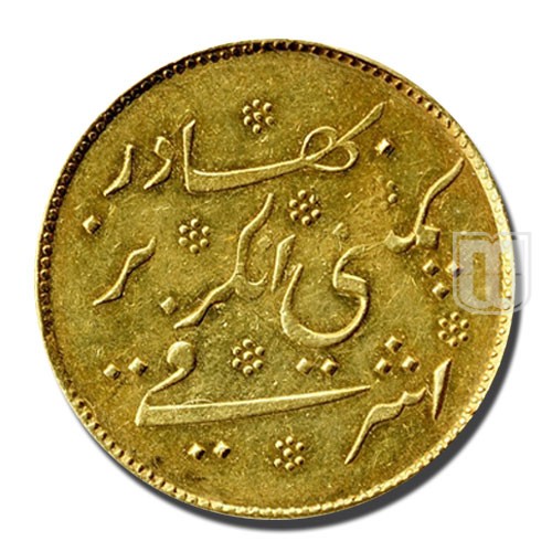 Mohur | 1819 | KM 421.1 , PR.241 | R