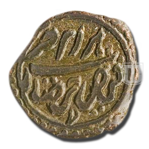 Bahram/Half Paisa | 1226 | Henderson 318M; KM 42.7  | R