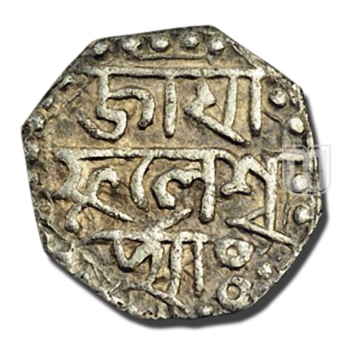 1/4 Rupee |  | KM 57; Rhodes and Bose H15.1 | R