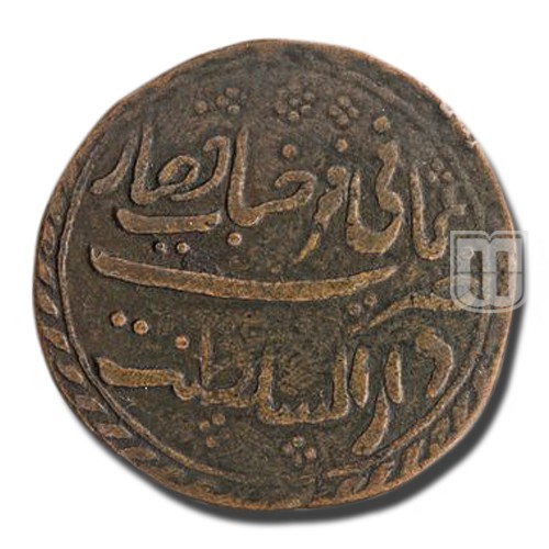 Othmani or Mushtari/Double-Paisa | 1218 | K.GANESH 13.46; Henderson 385; KM 64 | R