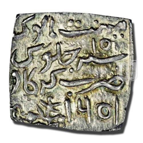 Rupee | 1651 | KM 75; Rhodes and Bose 114.1 | R