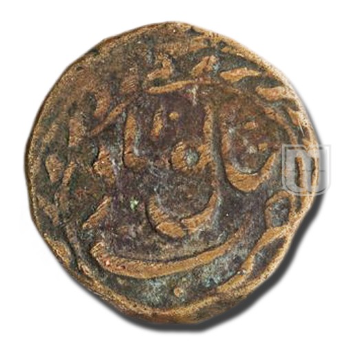 Bahram/Half Paisa | 1217 | Henderson 455 M; KM 82 | R