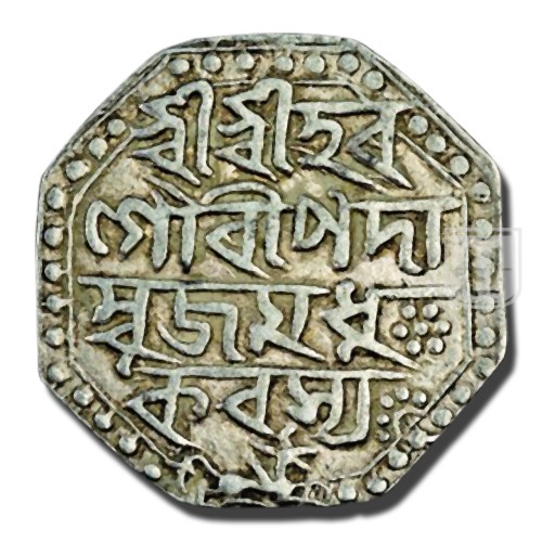 Rupee | 1654 | KM 83; Rhodes and Bose J1.1 | O