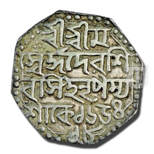 Rupee | 1654 | KM 83; Rhodes and Bose J1.1 | R