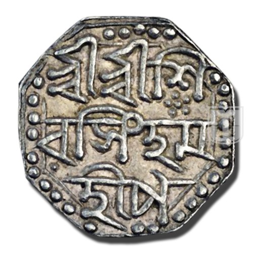 1/4 Rupee |  | KM 86; Rhodes and Bose K23.1 | O