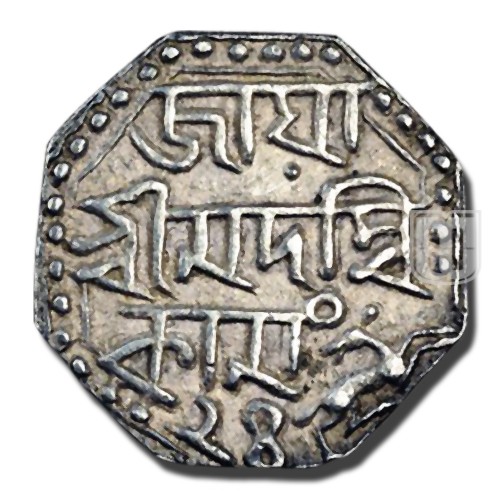 1/4 Rupee |  | KM 86; Rhodes and Bose K23.1 | R