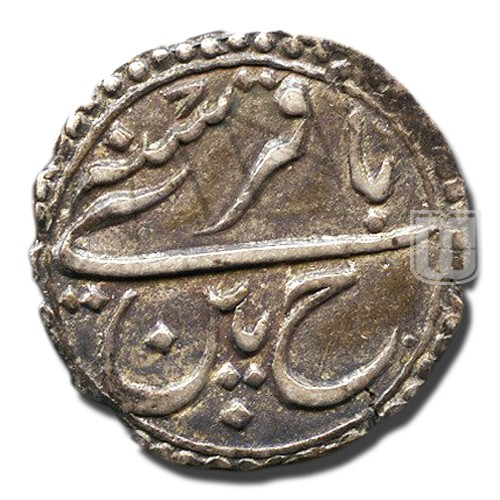 Baqiri/Quarter-Rupee | 1218 | KM D 125, K.GANESH 13.41; | R