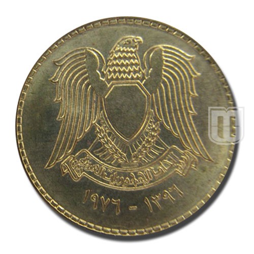 5 Piastres | AH1391-1971 | KM 100 | O