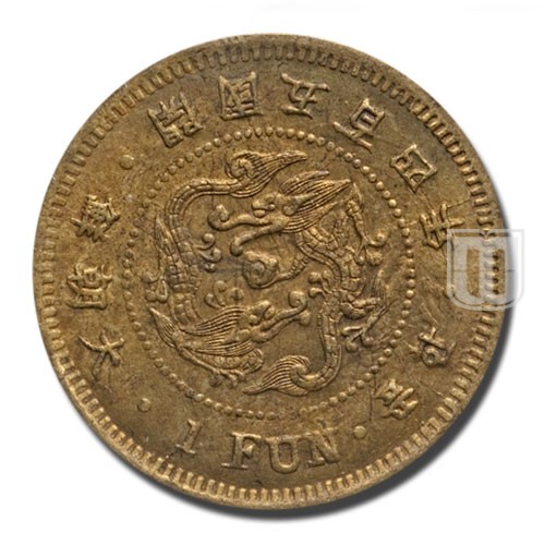 2 Mun | No Date | KM 1064 | O