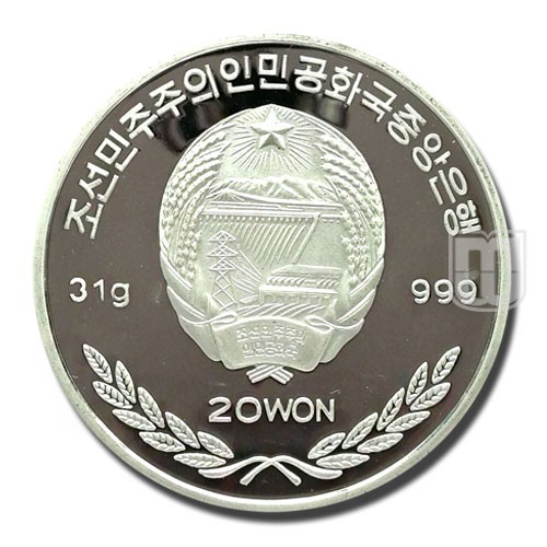 20 Won | 2005 | KM 1052 | O