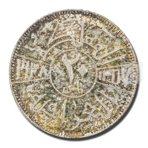 20 Fils | 1938 | KM 106 | R