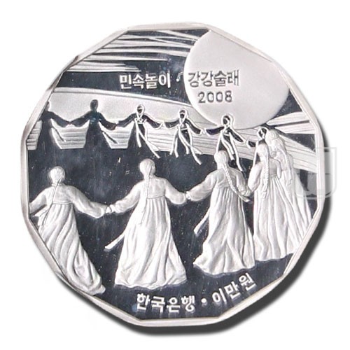 20000 Won | 2008 | KM 106 | R