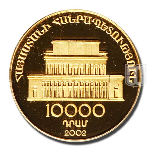 10000 Dram | 2002 | KM 108 | O