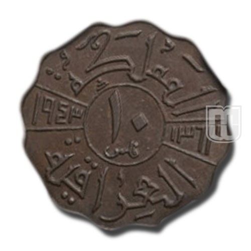 10 Fils | 1943 | KM 108 | R