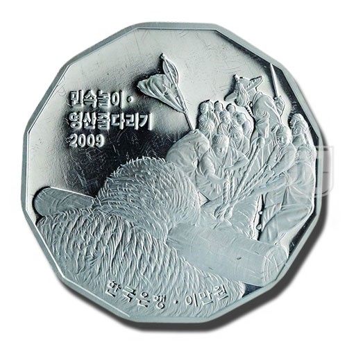 20000 Won | 2009 | KM 108 | O