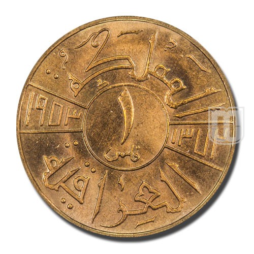 Fils | 1953 | KM 109 | R