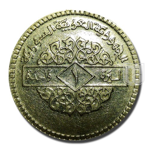 Pound | AH1394-1974 | KM 109 | R