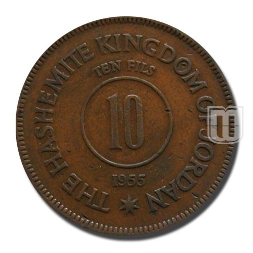 10 Fils (Qirsh, Piastre) | AH1374/1955 | KM 10 | R