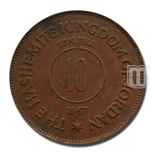 10 Fils (Qirsh, Piastre) | AH1387/1967 | KM 10 | R