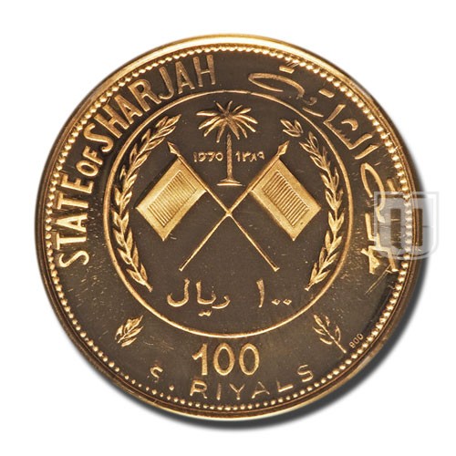 100 Riyals | AH1389- 1970 | KM 9 | O